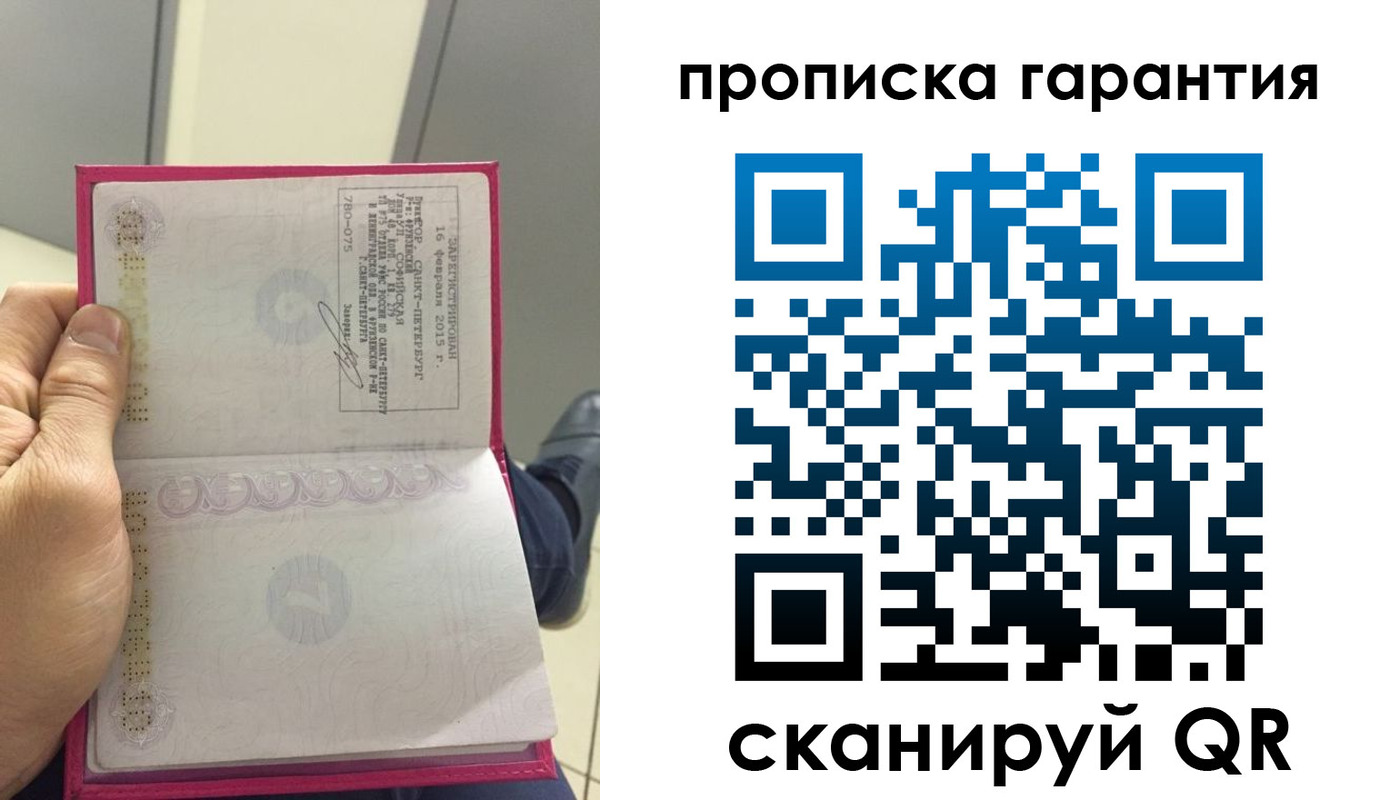 где прописаться в Верхнем Тагиле