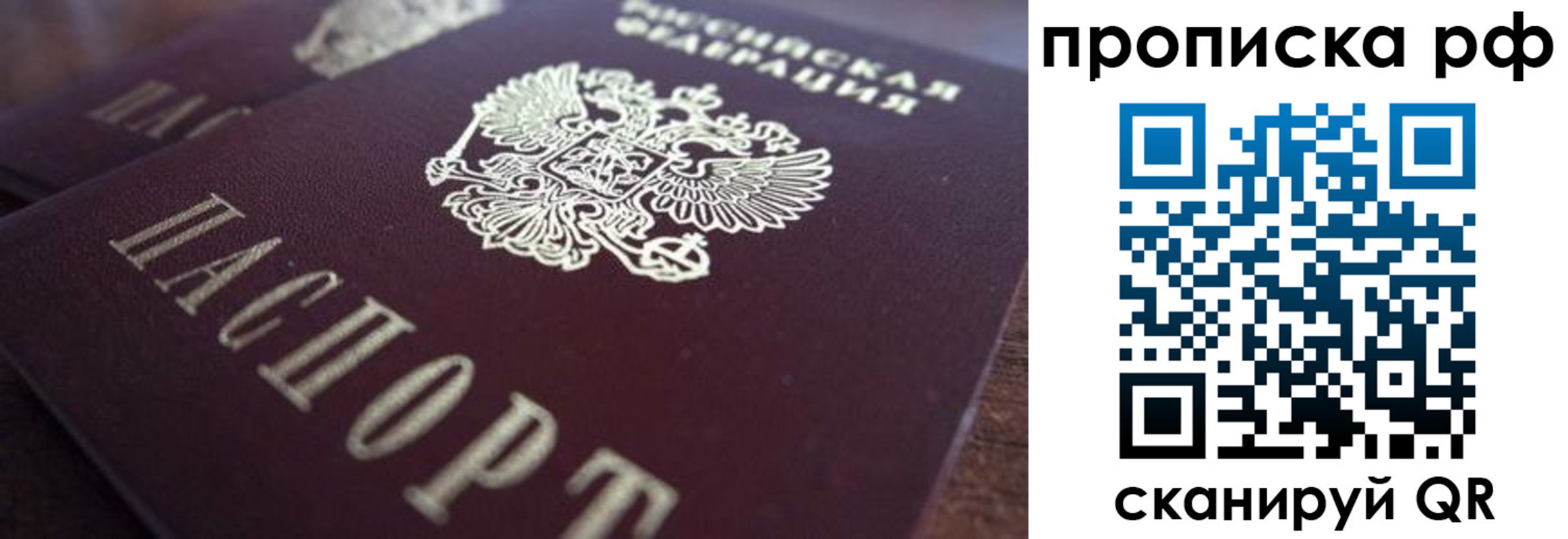 где прописаться в Верхнем Тагиле