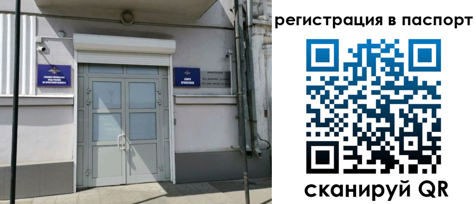 прописка для кредита в Верхнем Тагиле