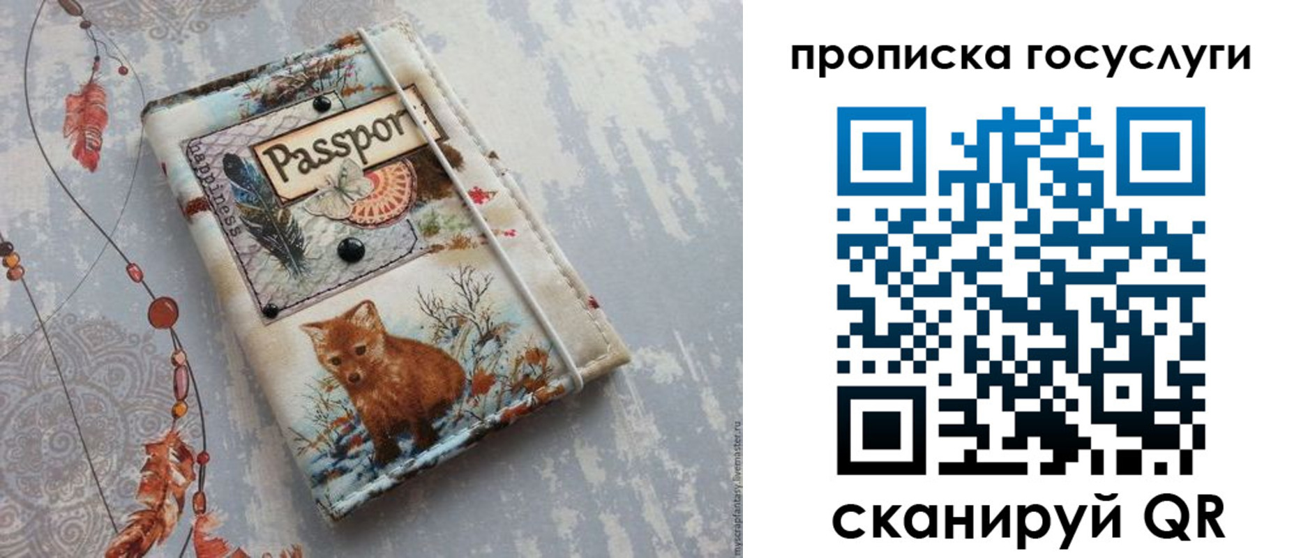 прописка иностранных граждан в Верхнем Тагиле