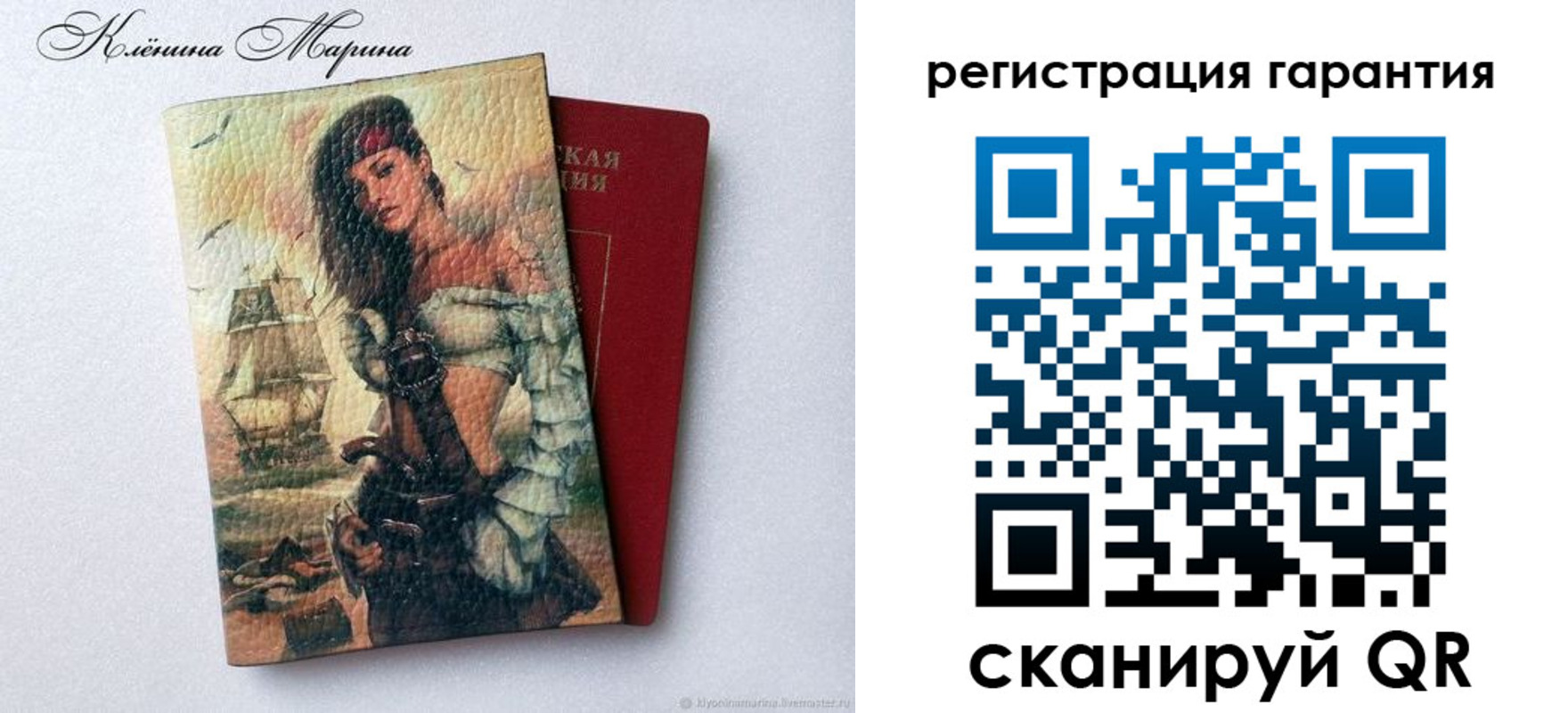 временная регистрация недорого в Верхнем Тагиле