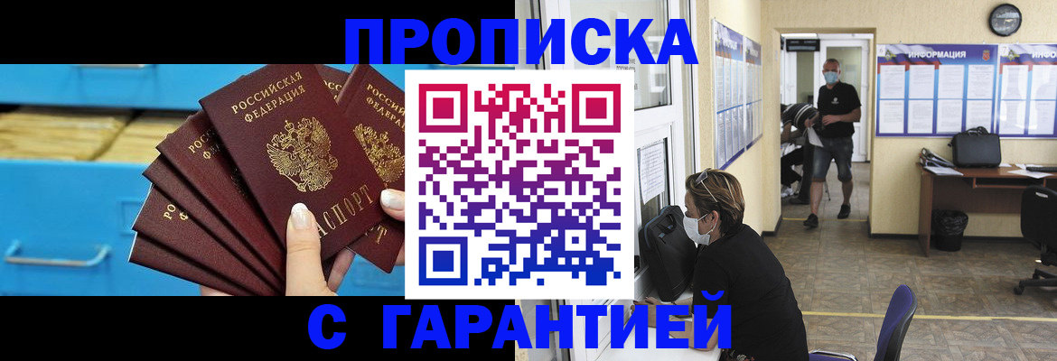 временная регистрация законно в Верхнем Тагиле