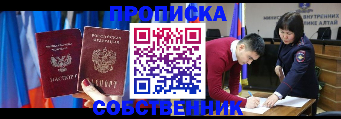 временная регистрация собственник в Верхнем Тагиле