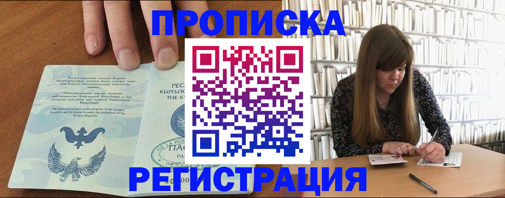 временная регистрация недорого в Верхнем Тагиле
